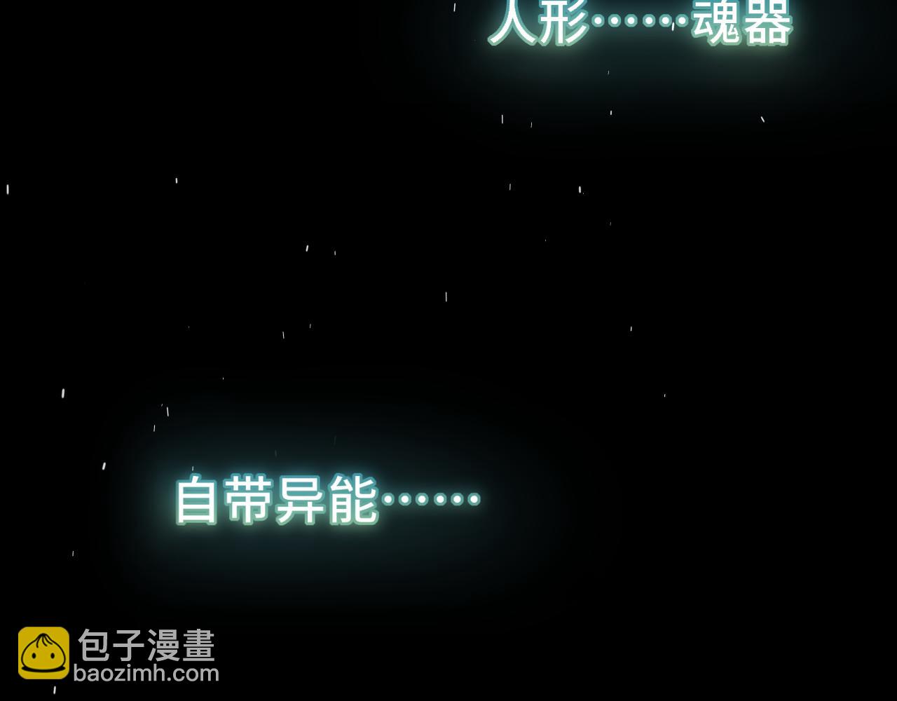 第4话 护目镜(1/4)-第7话