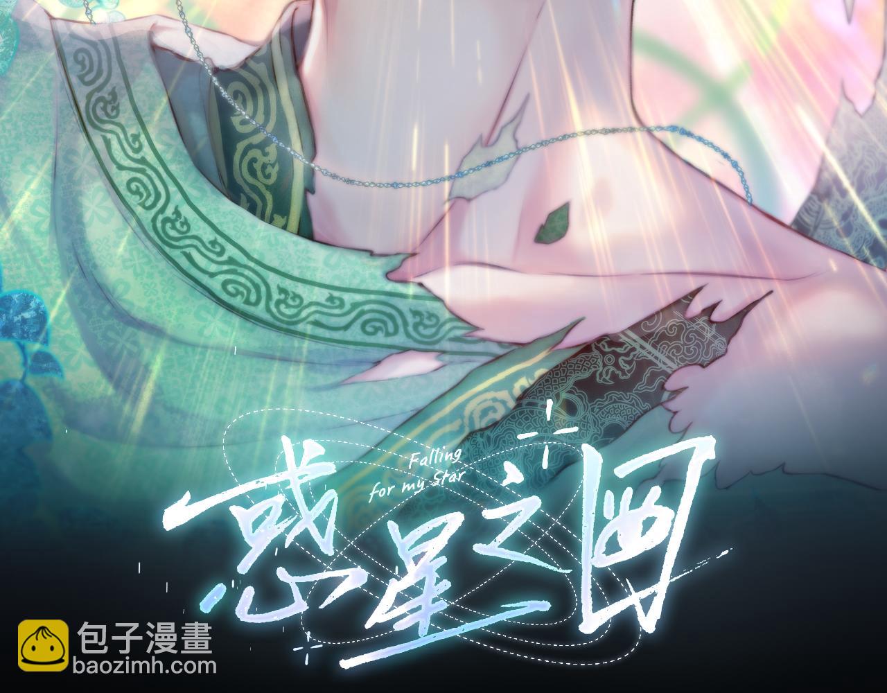 第4话 护目镜(1/4)-第7话