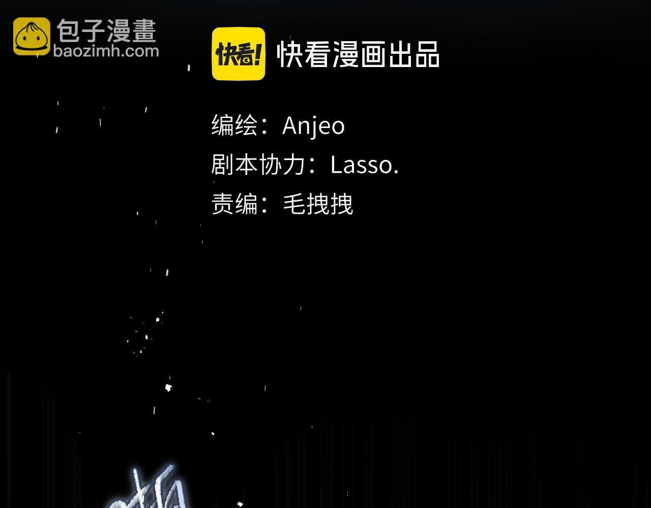 第4话 护目镜(1/4)-第7话