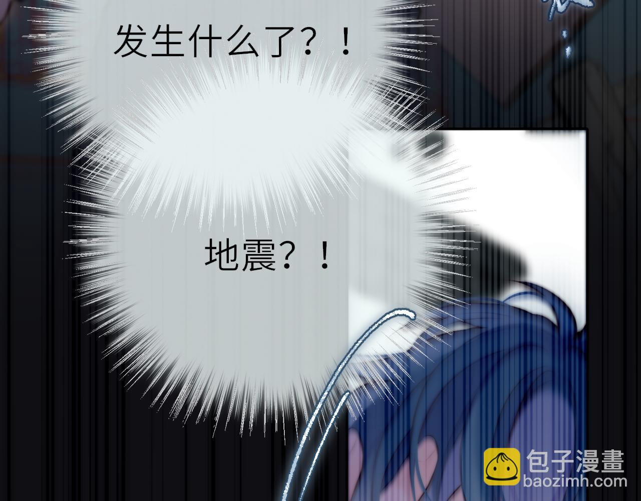 第4话 护目镜(1/4)-第7话