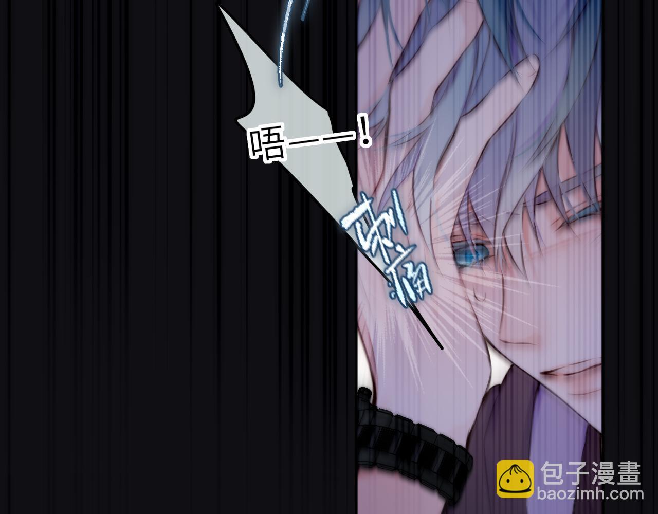 第4话 护目镜(1/4)-第7话