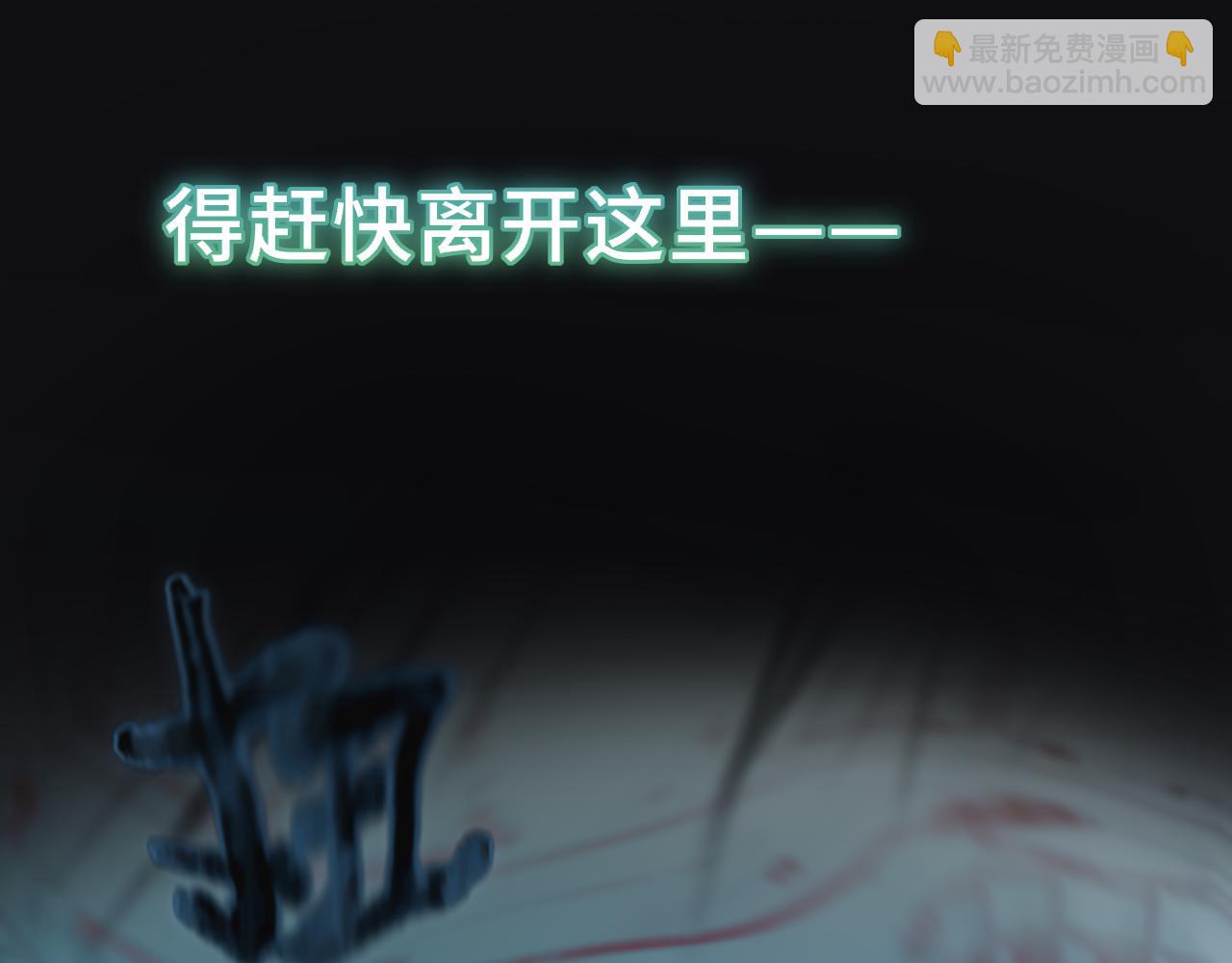 第4话 护目镜(1/4)-第7话