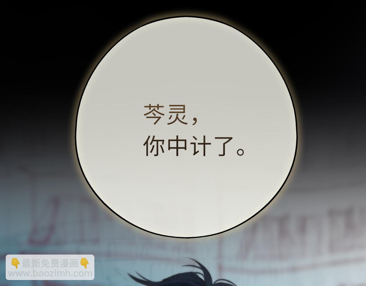 第4话 护目镜(1/4)-第7话