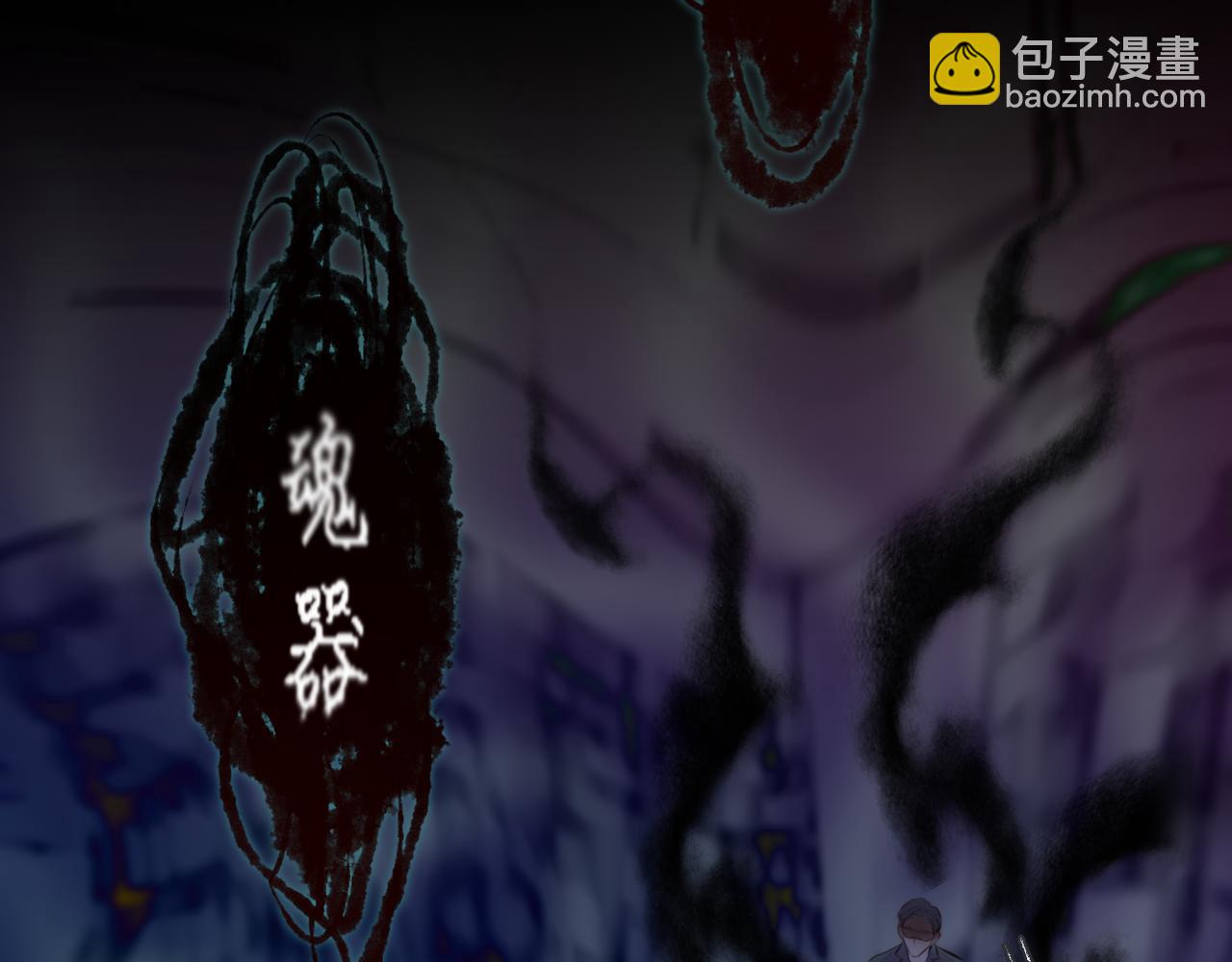 第4话 护目镜(1/4)-第7话