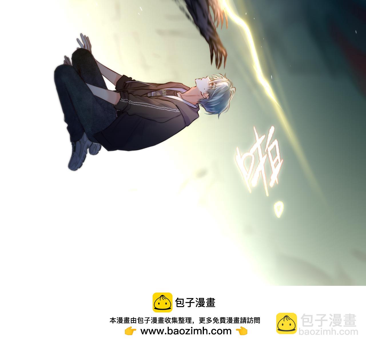 第4话 护目镜(1/4)-第7话