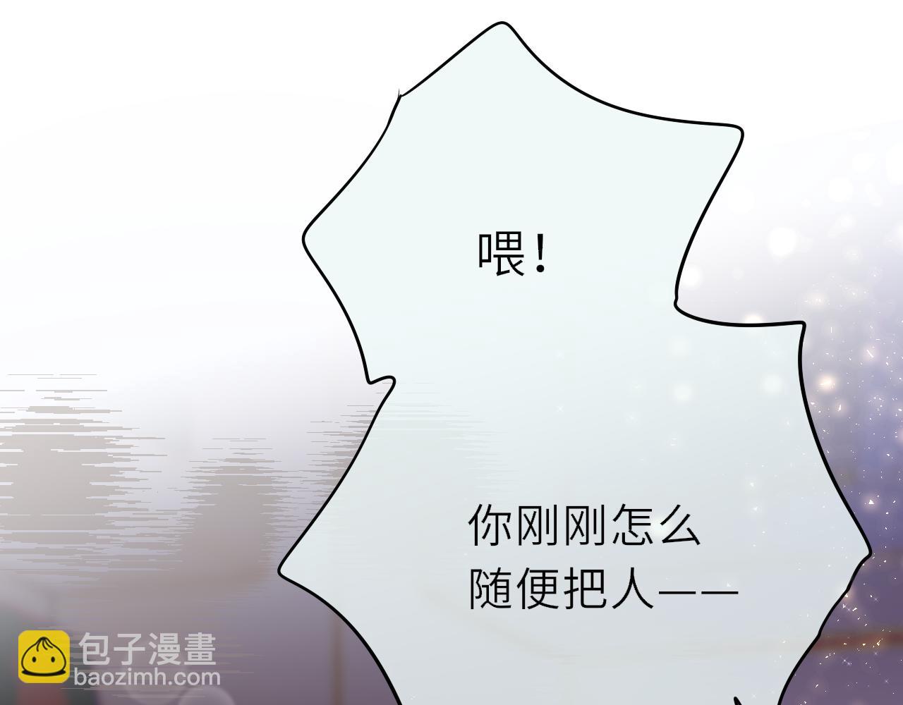 第4话 护目镜(1/4)-第7话