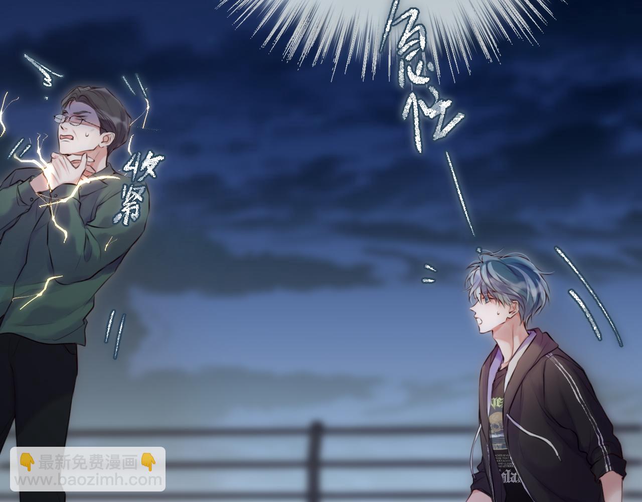 第6话 失觉症(1/3)-第9话