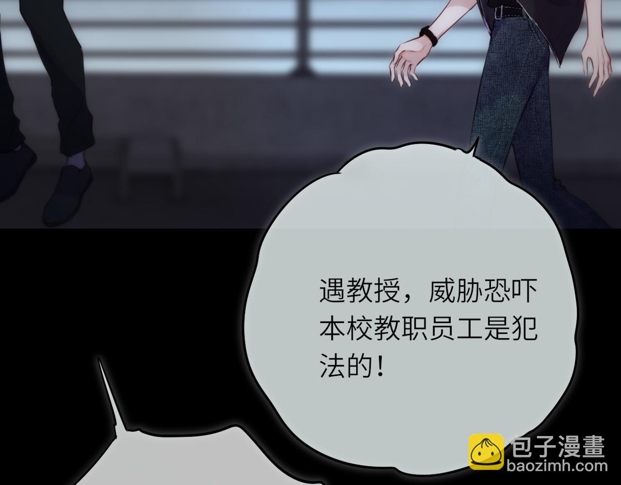 第6话 失觉症(1/3)-第9话