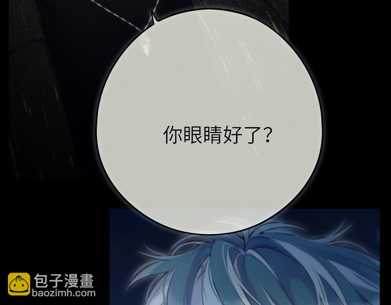 第6话 失觉症(1/3)-第9话