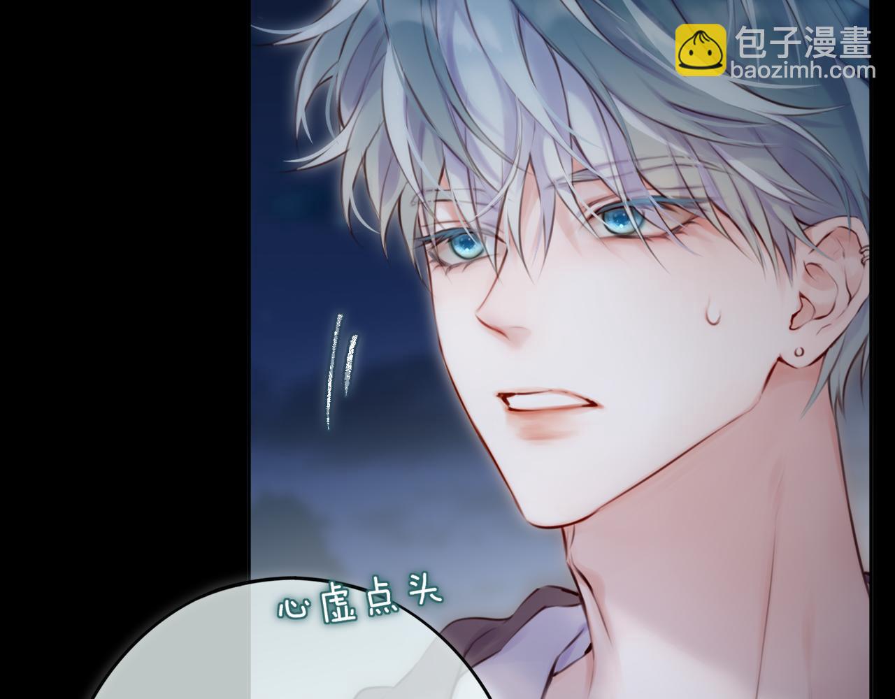 第6话 失觉症(1/3)-第9话