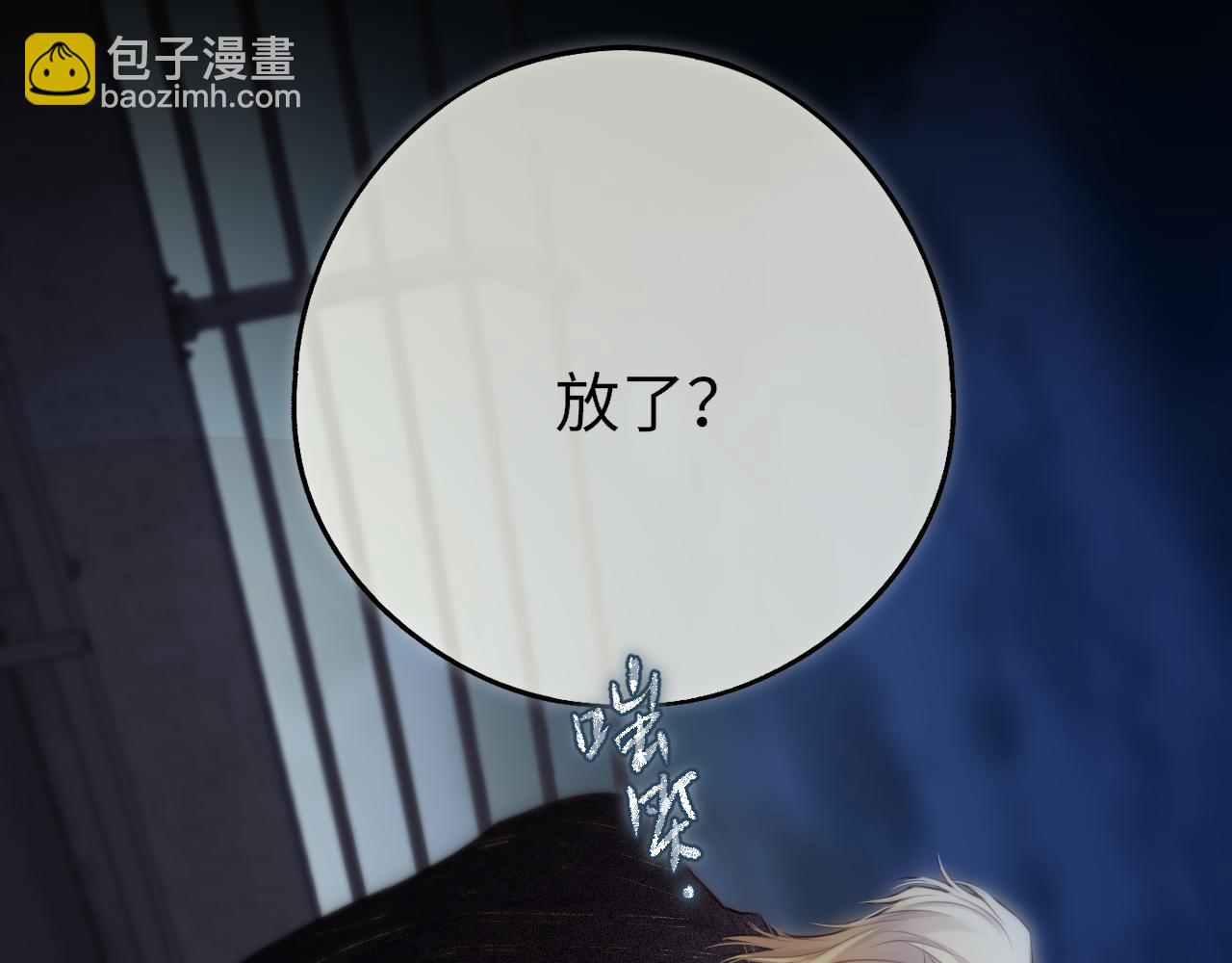 第6话 失觉症(1/3)-第9话