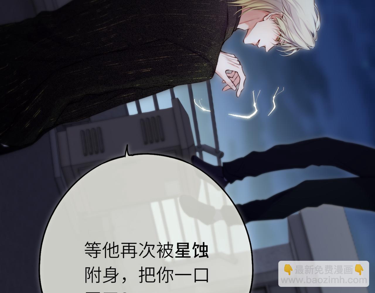 第6话 失觉症(1/3)-第9话