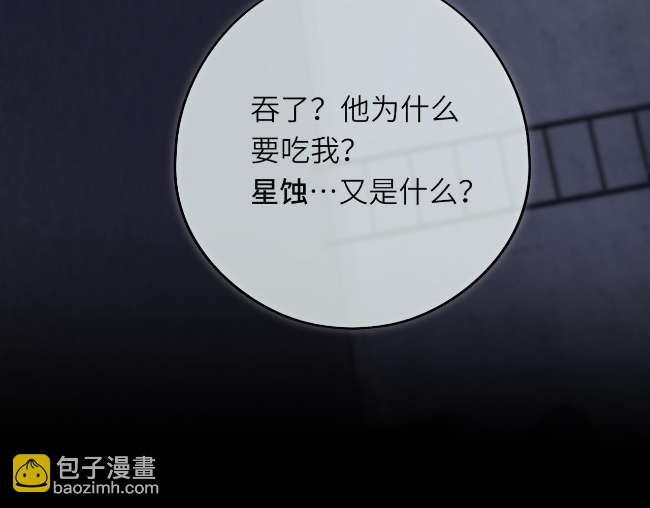 第6话 失觉症(1/3)-第9话