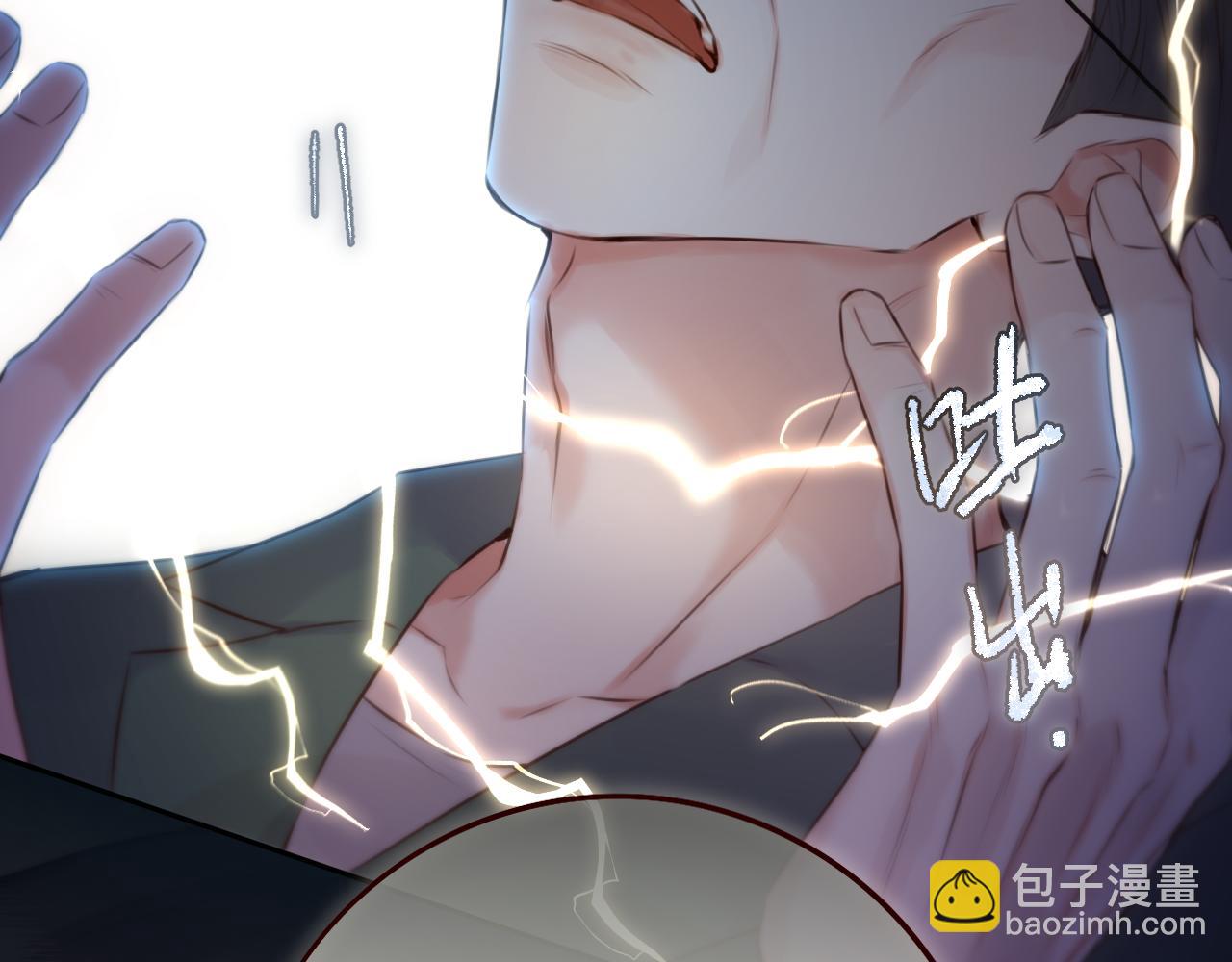 第6话 失觉症(1/3)-第9话