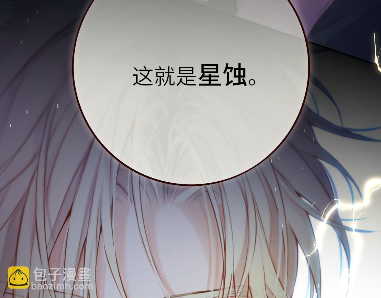 第6话 失觉症(1/3)-第9话