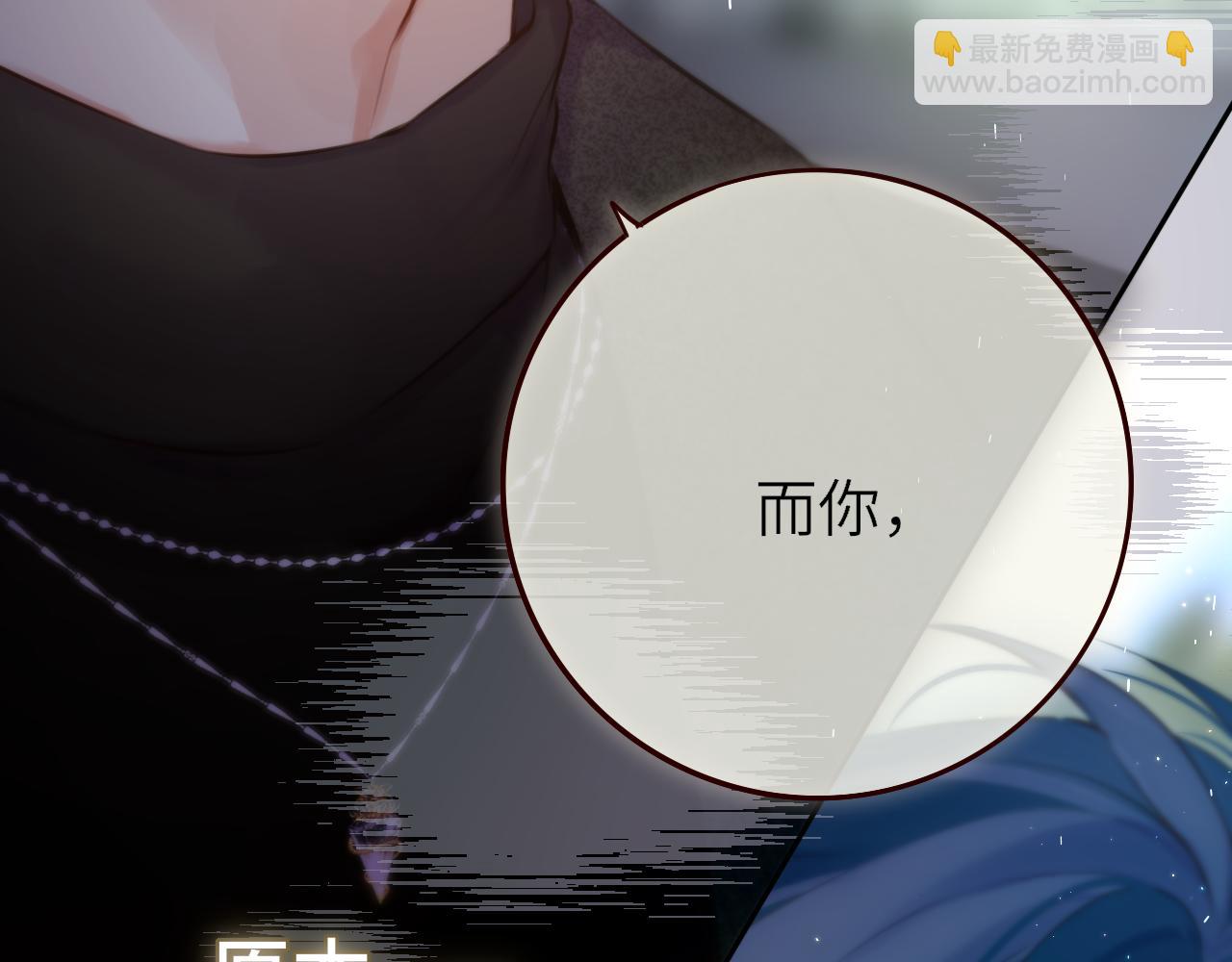 第6话 失觉症(1/3)-第9话