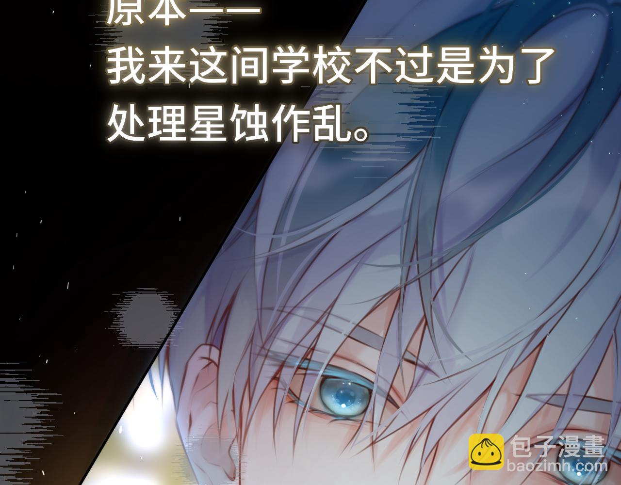 第6话 失觉症(1/3)-第9话