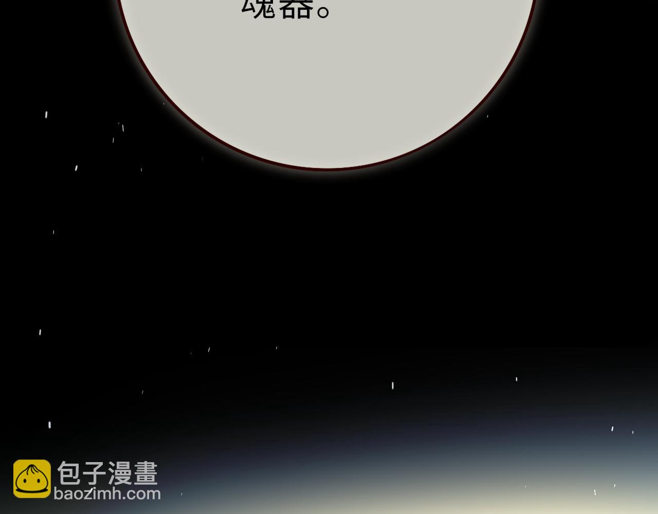 第6话 失觉症(1/3)-第9话