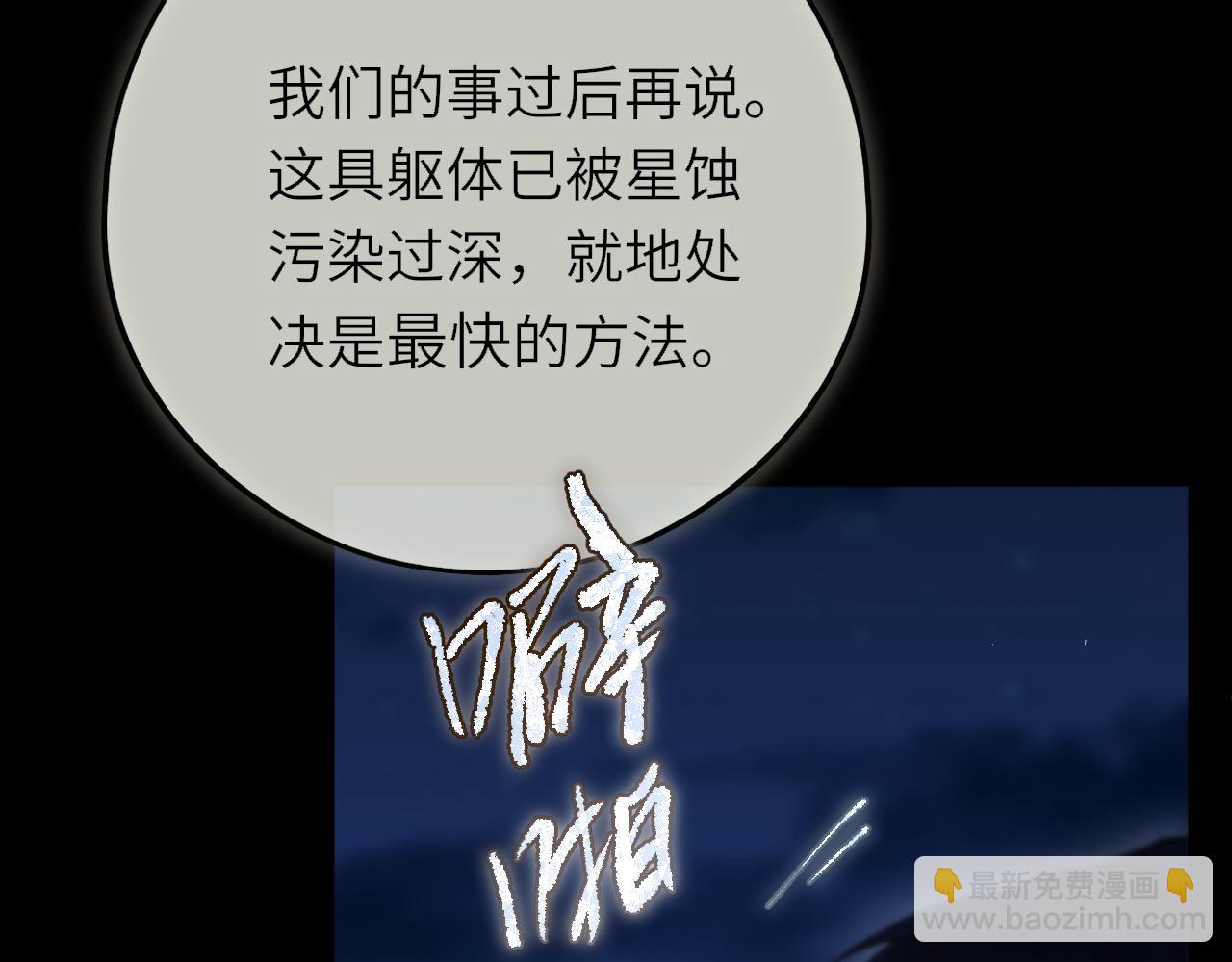 第6话 失觉症(1/3)-第9话