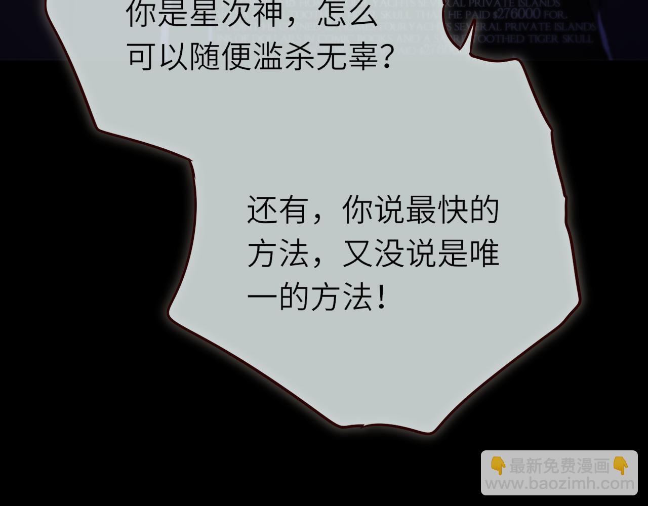 第6话 失觉症(1/3)-第9话