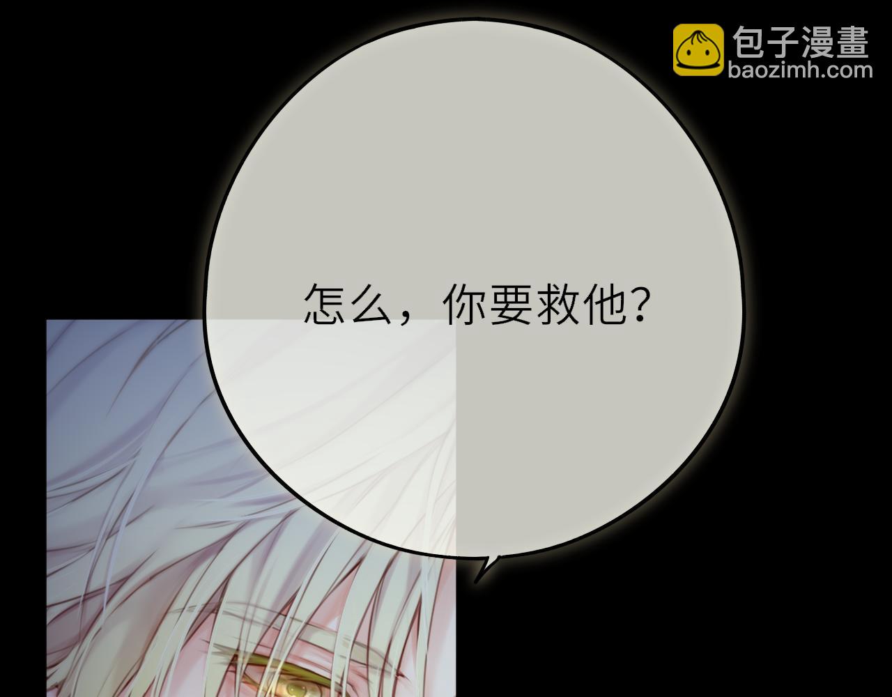 第6话 失觉症(1/3)-第9话