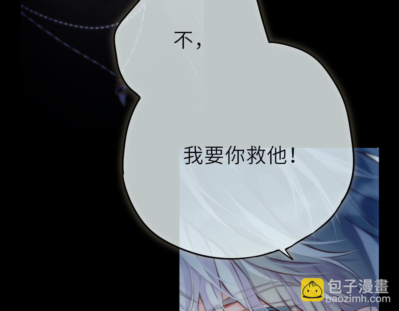 第6话 失觉症(1/3)-第9话