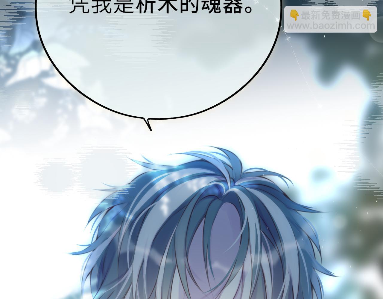 第6话 失觉症(1/3)-第9话