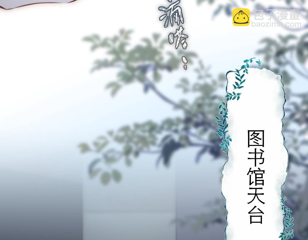 第6话 失觉症(1/3)-第9话