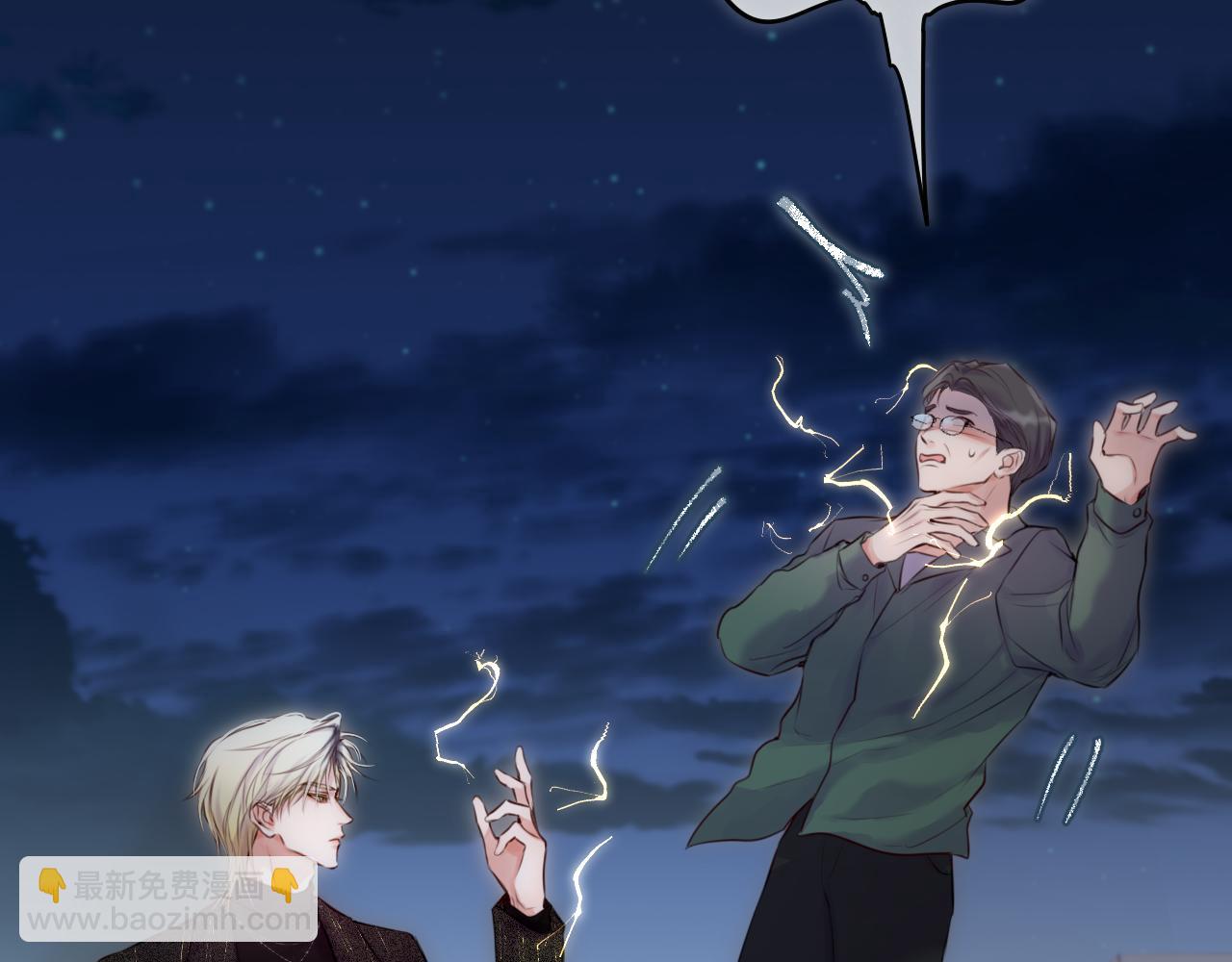 第6话 失觉症(1/3)-第9话