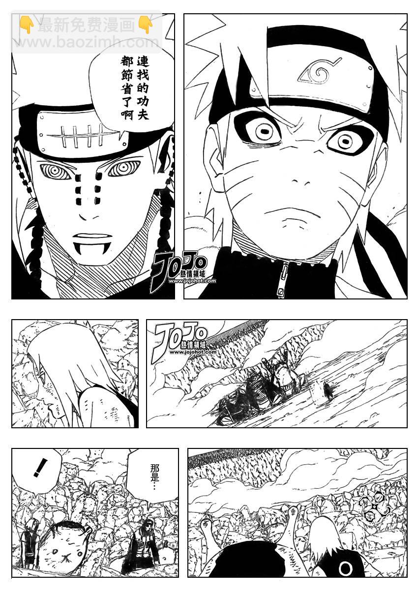 火影忍者 - 第430話 - 2