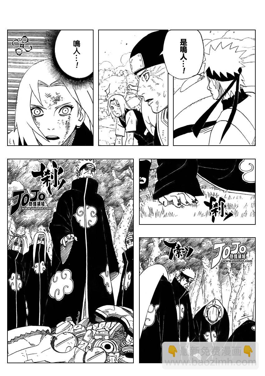 火影忍者 - 第430話 - 3