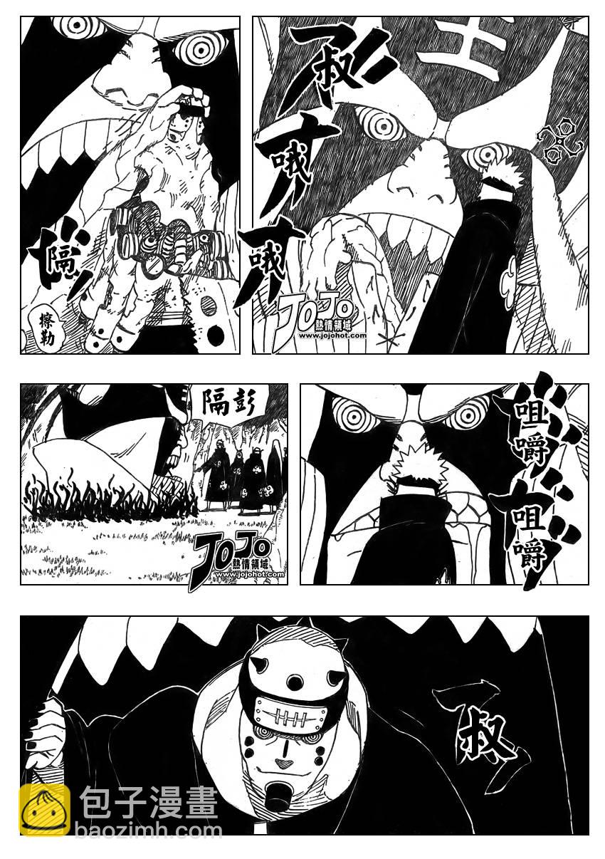 火影忍者 - 第430話 - 4