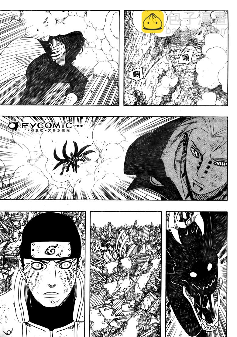 火影忍者 - 第438話 - 3