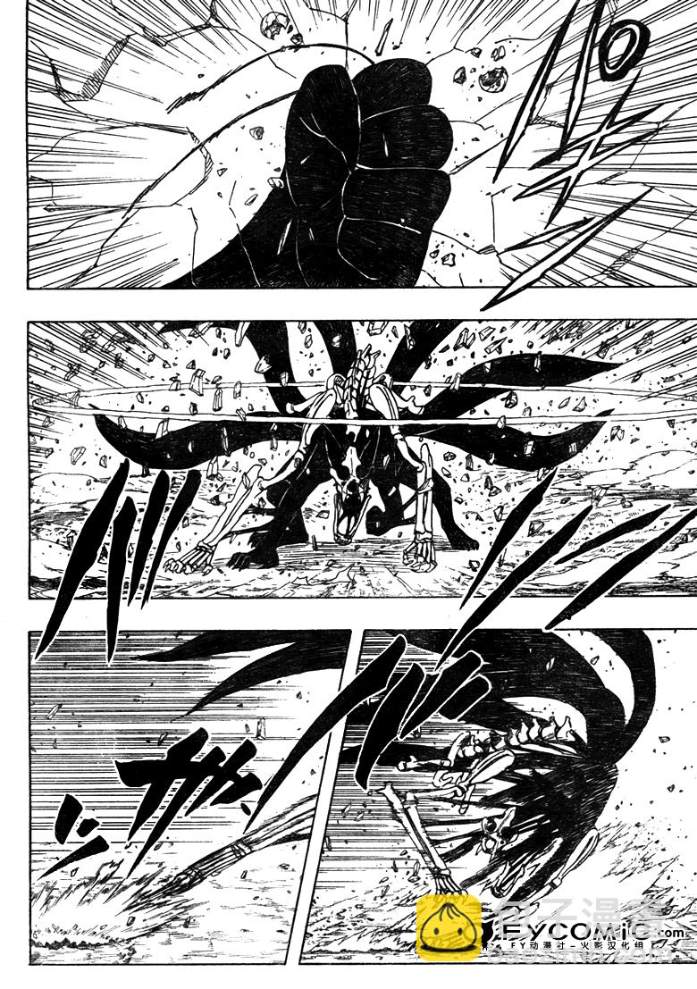 火影忍者 - 第438話 - 1