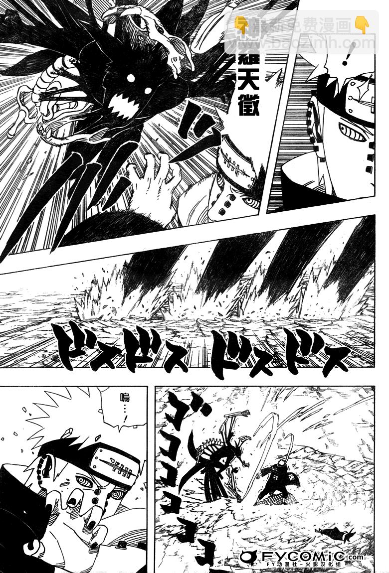 火影忍者 - 第438話 - 2