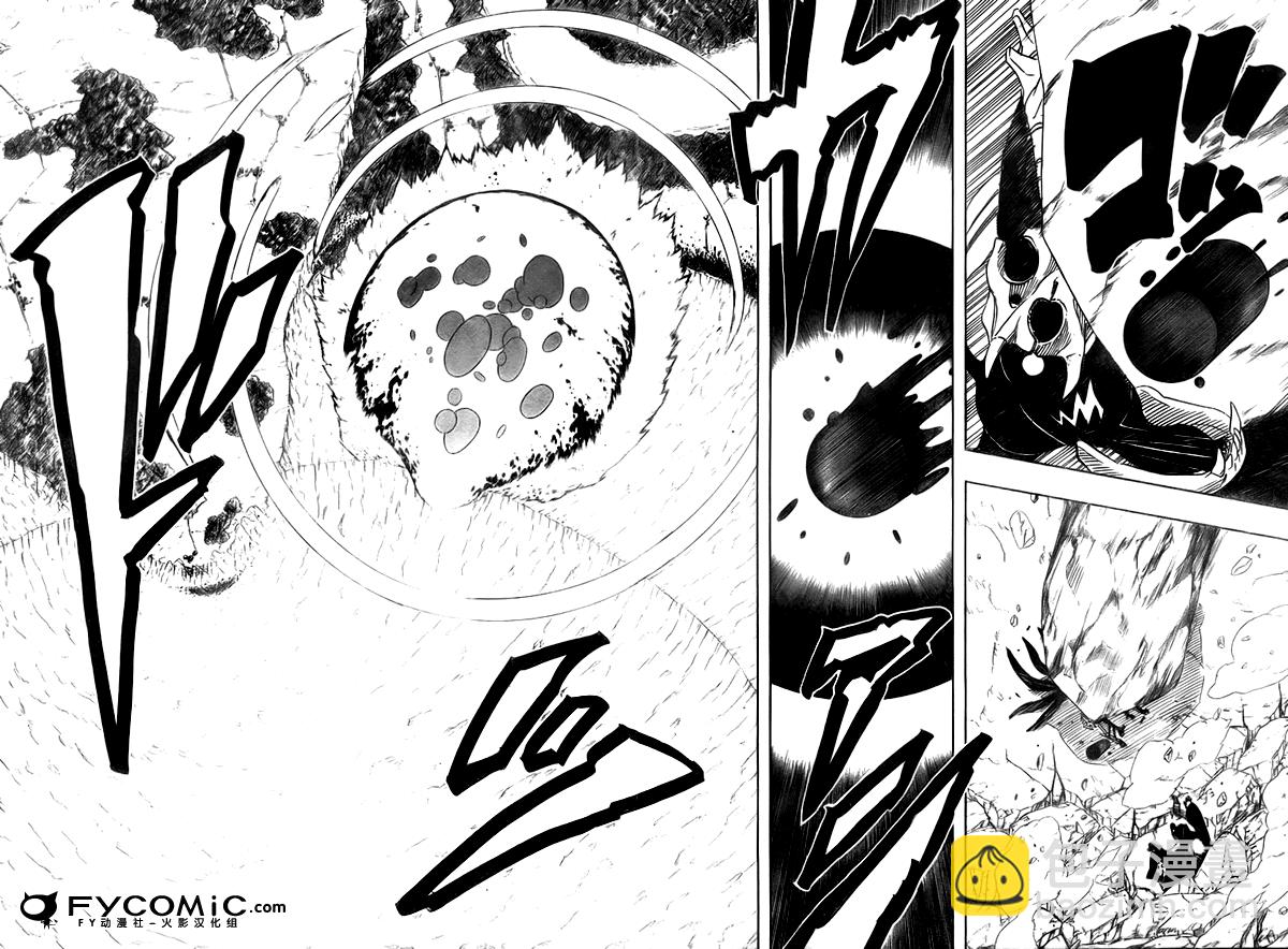 火影忍者 - 第438話 - 1