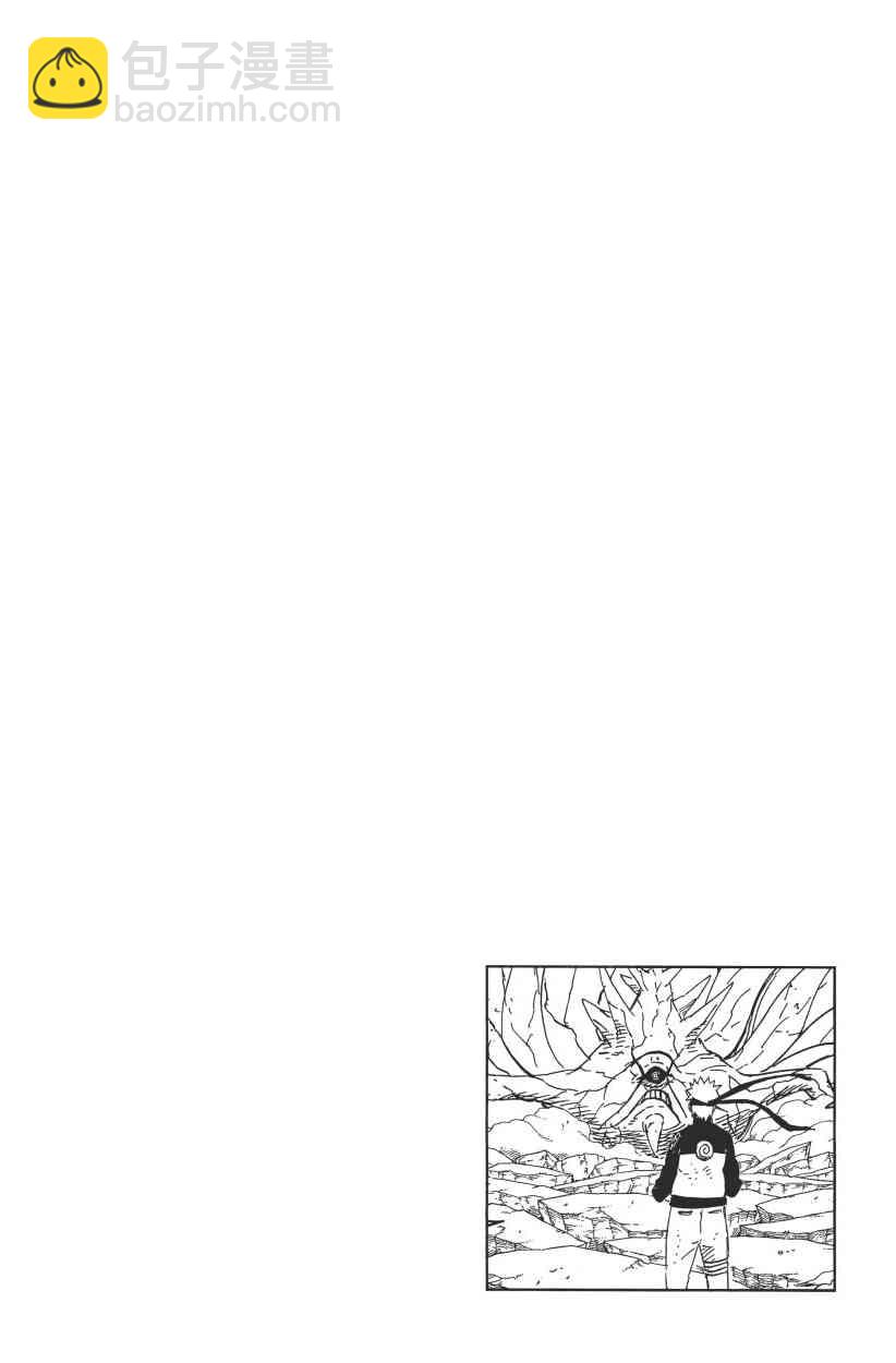 火影忍者 - 第64卷(2/4) - 4