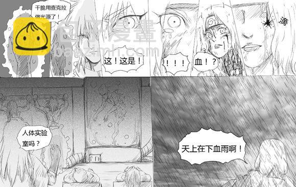 第十三话 惊人的事实-第13话