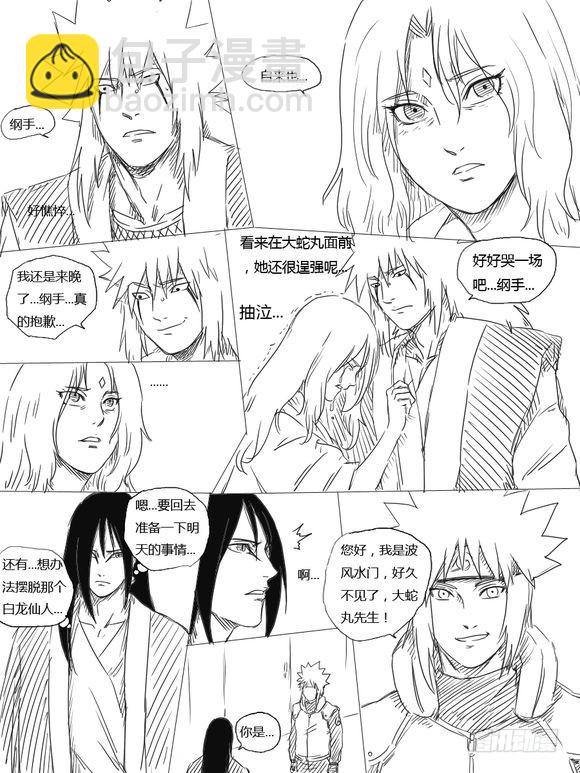 第十五话 每个人的心事-第15话