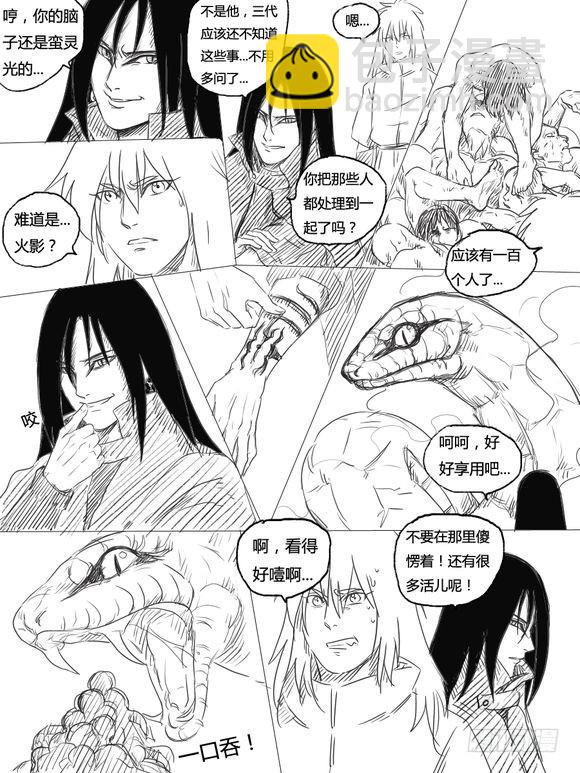 第十五话 每个人的心事-第15话