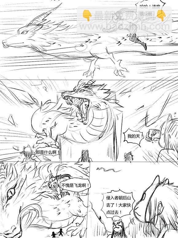 第十九话 分别-第19话