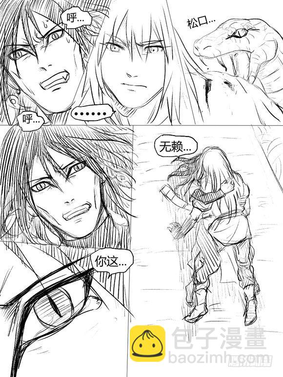 第二十一话 无赖-第21话