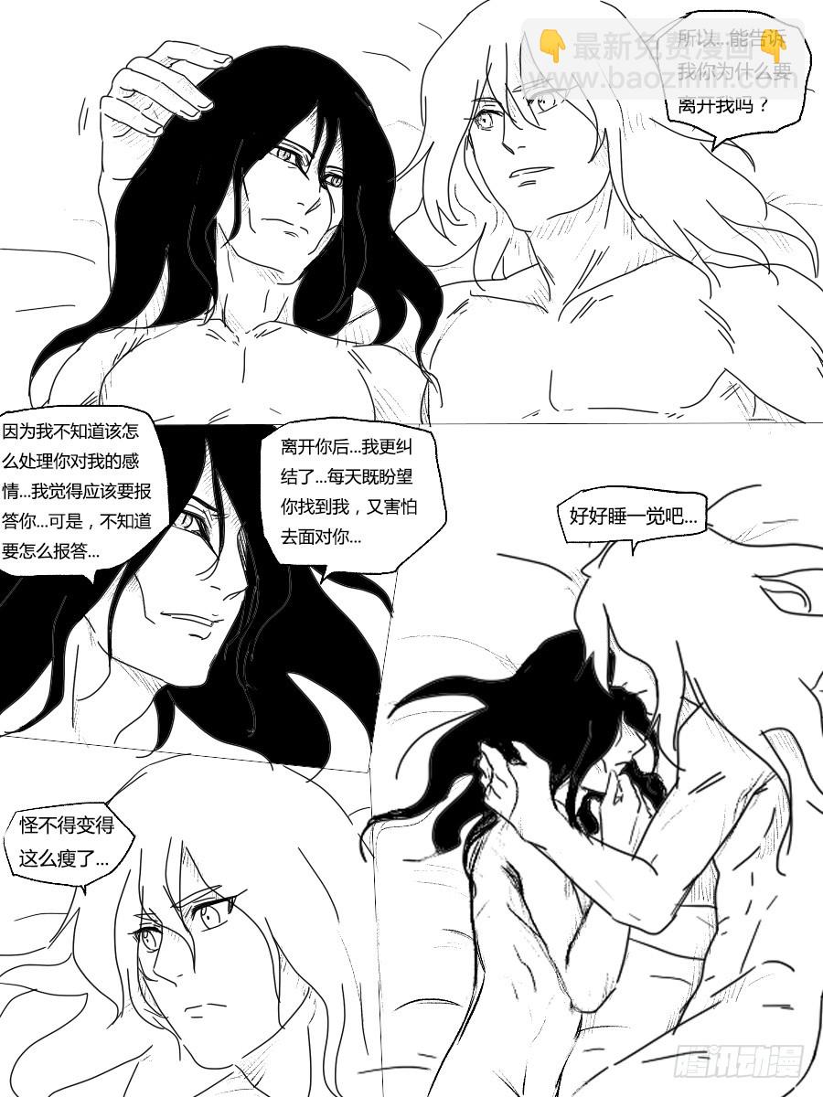 第二十三话 缠绵-第23话