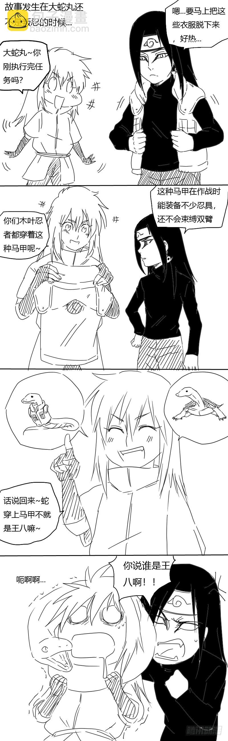 第二十五话 心事-第25话