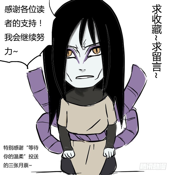 第二十五话 心事-第25话