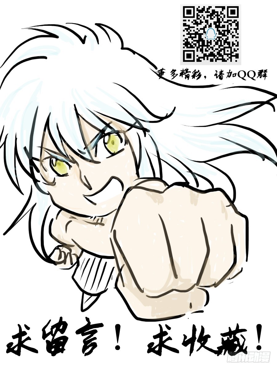 第二十七话 白龙的回忆-第27话