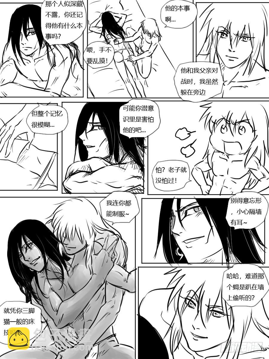 第三十三话 训练计划-第33话