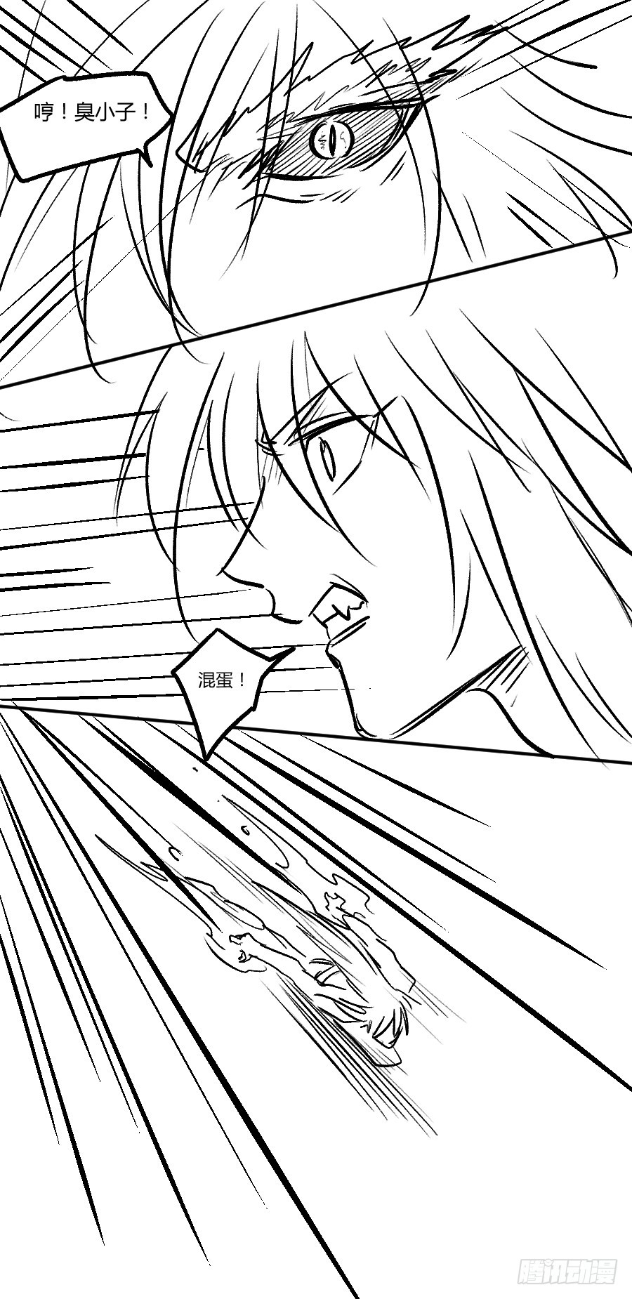 第49话 父子对决（2）-第49话