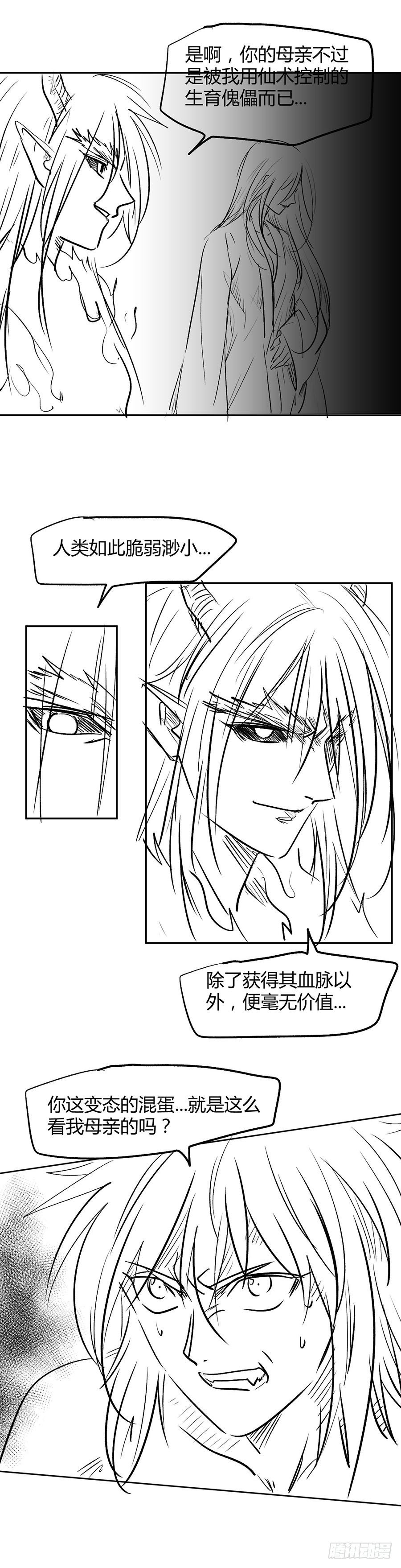 第49话 父子对决（2）-第49话