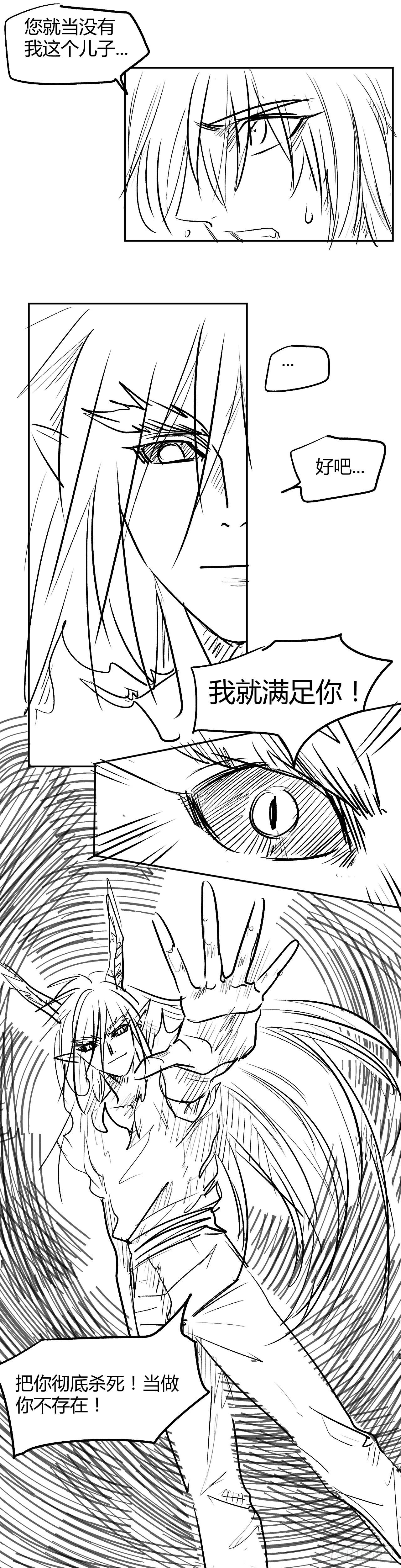 第49话 父子对决（2）-第49话